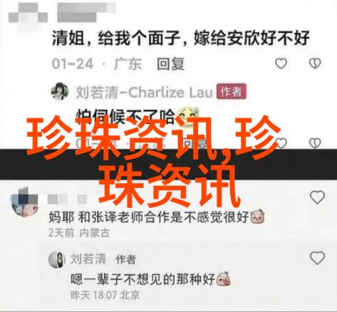 诸暨发布珍珠价格指数 成世界淡水珍珠销售首个价格指数