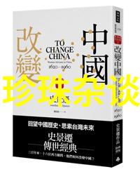 药苑杂谈干货深度分析500个未通过审议的参比制剂都踩了哪些坑